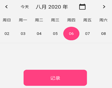 ok助手app