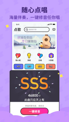 斗歌app截图