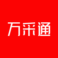 万采通app