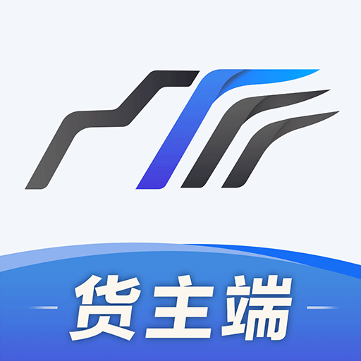 方向物流货主app