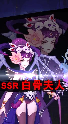 放置捉妖记腾讯版