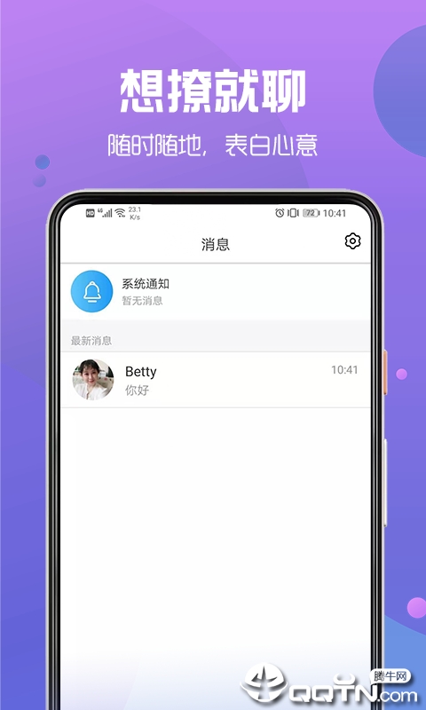 小黄瓜截图