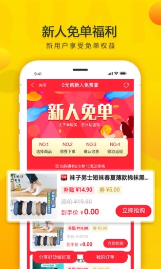 小鱼全球购app截图