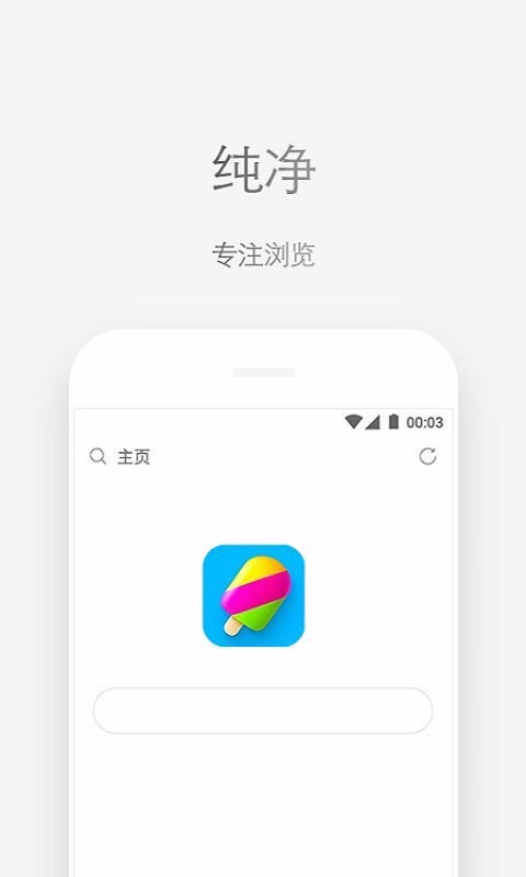 Zenly截图