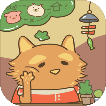 Animal Planner(动物安排员完整版)