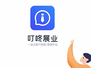 叮咚展业app