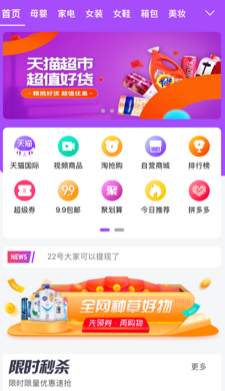 淘品优仓app