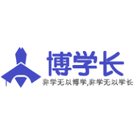 博学长app