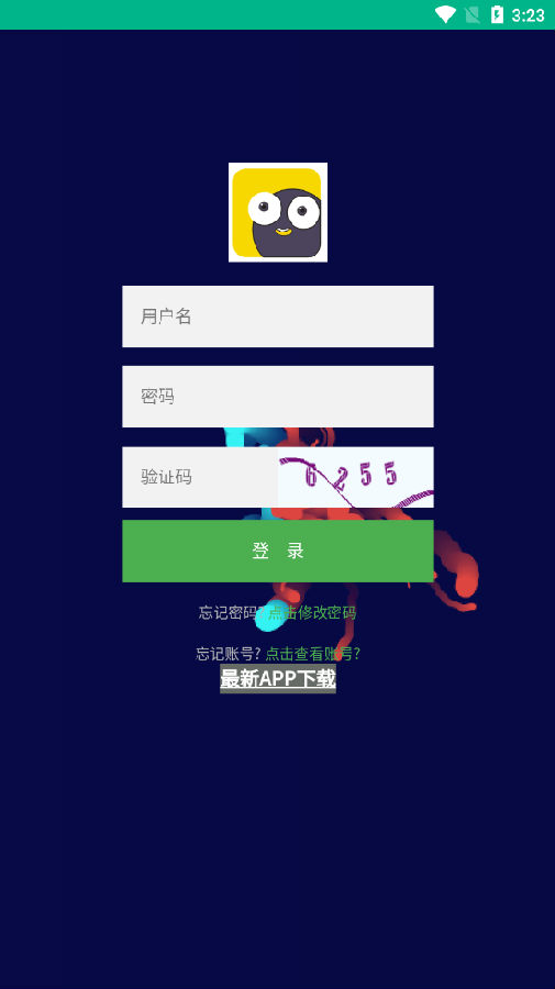 虫儿云课app