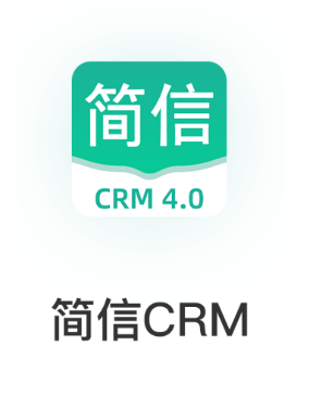 简信CRM v4 app