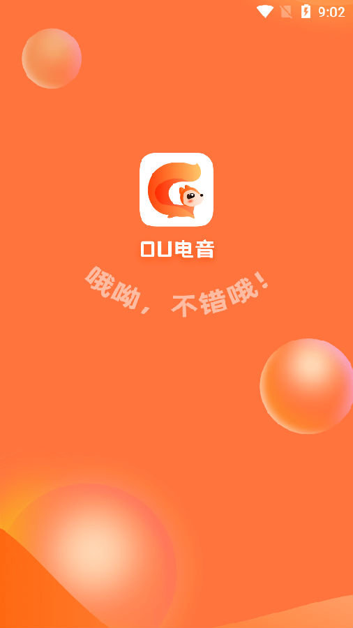 OUlive(语音交友)