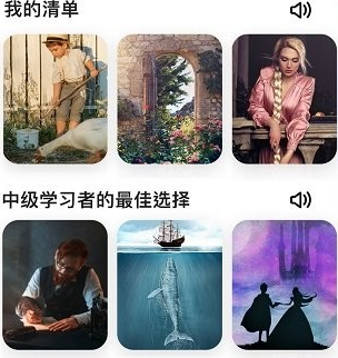 通狗英语app