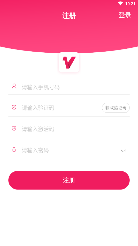 通明小V兼职App下载截图