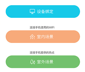 百国通app