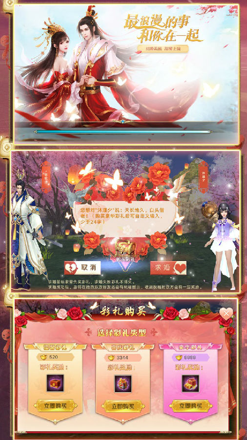 剑道祖师手游果盘版