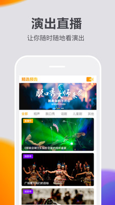 快演视频app截图