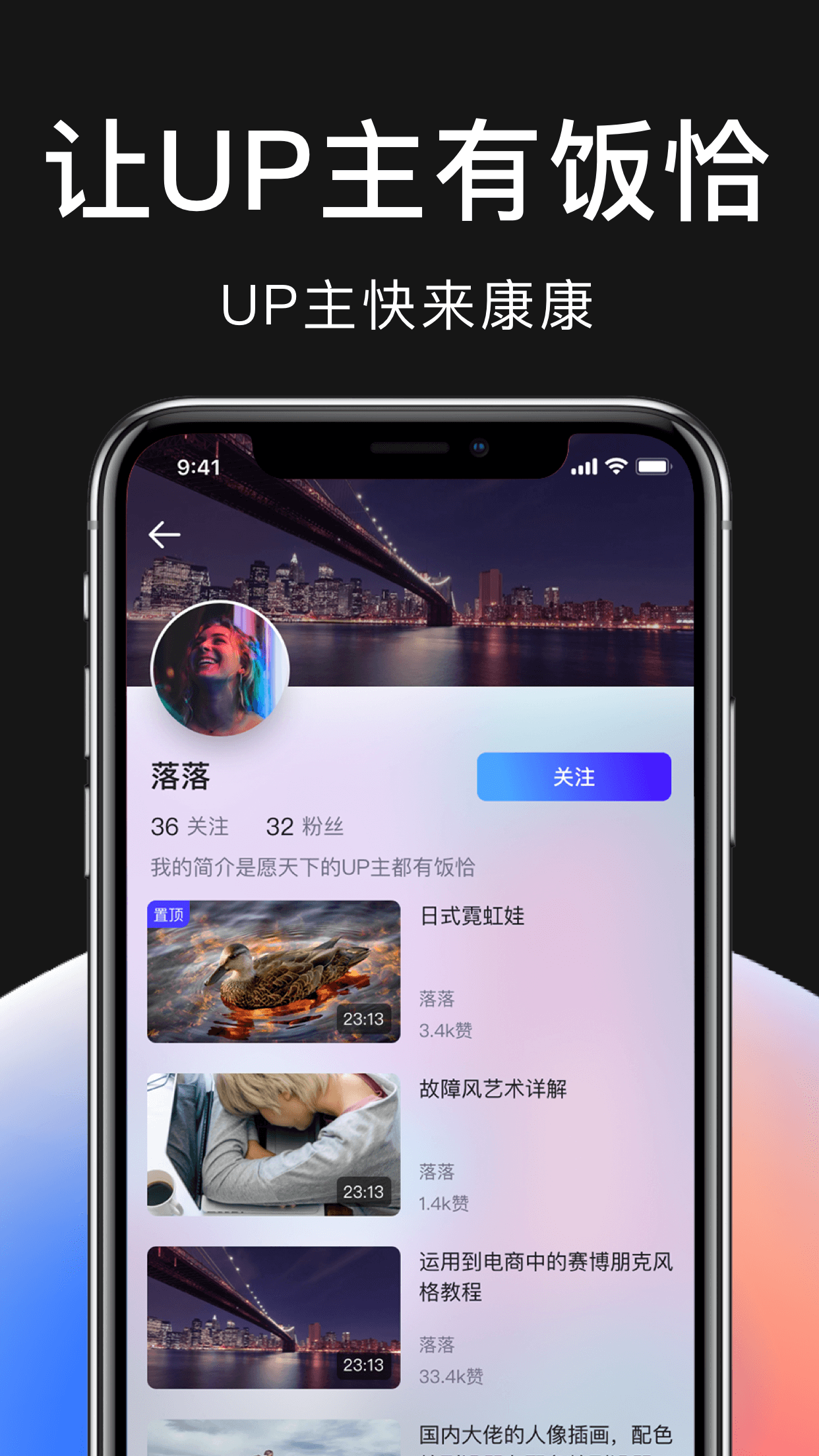 零号社区(视频分享)截图