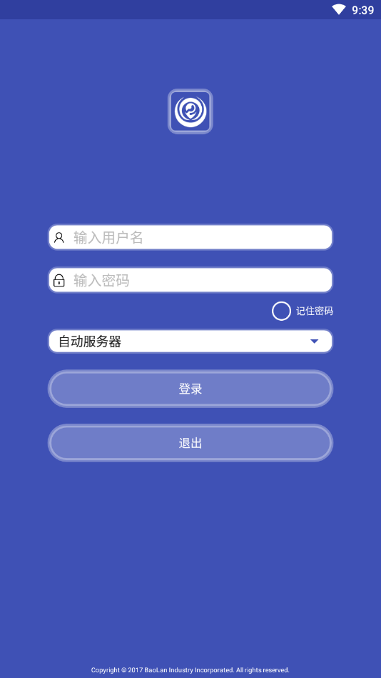 宝蓝设备管理App