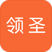 领圣app(教育互联)