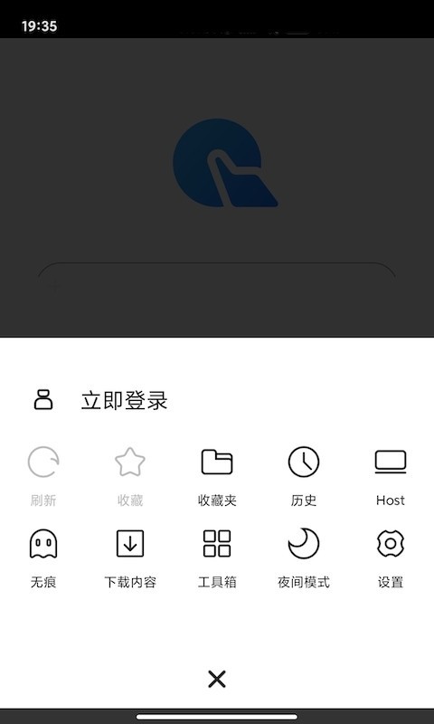 指尖浏览器app截图