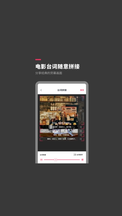 去水印短视频版app截图