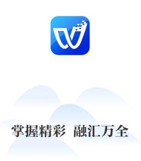 冀云万全app