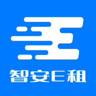 智安E租app