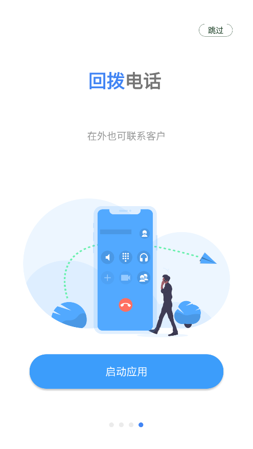 帮我吧app截图