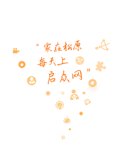 启众网app