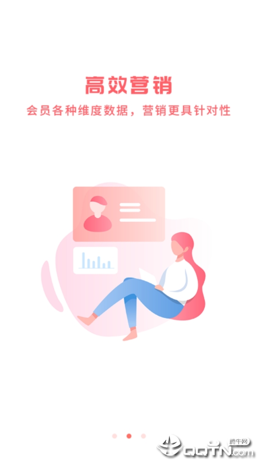 码银截图