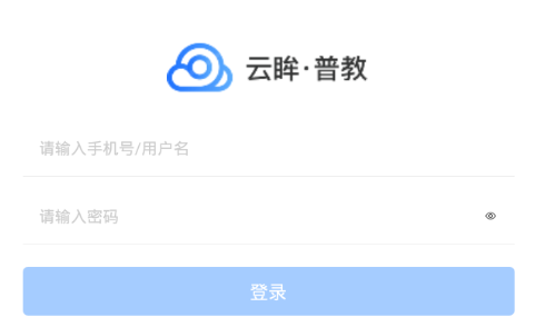 云眸普教app