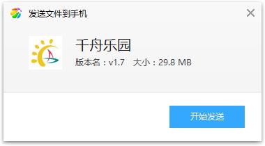 千舟乐园app