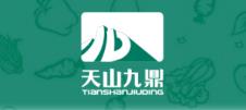 九鼎溯源app