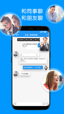 集商通app截图