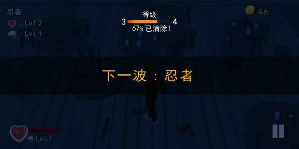 鬼畜格斗家无限金币版截图