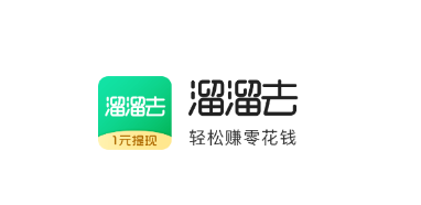 溜溜去(走路赚钱)app