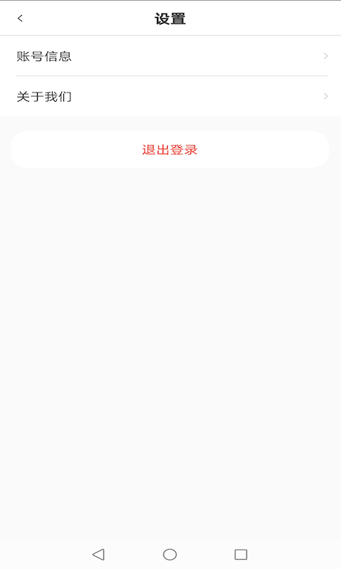 乐乐熊音乐课截图