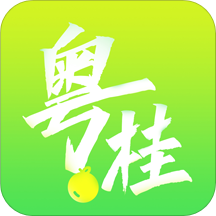 粤桂乡情app(农业电商)