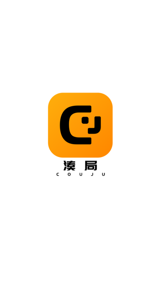 湊局app截图