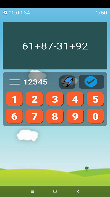 口算练习APP截图