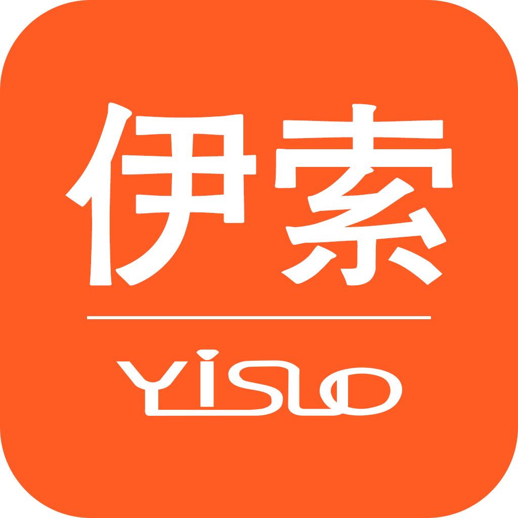 伊索app