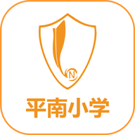 平南小学英语app