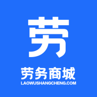 劳务商城app(蓝领求职)