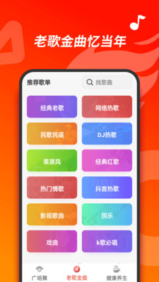 超火视频app(广场舞)截图