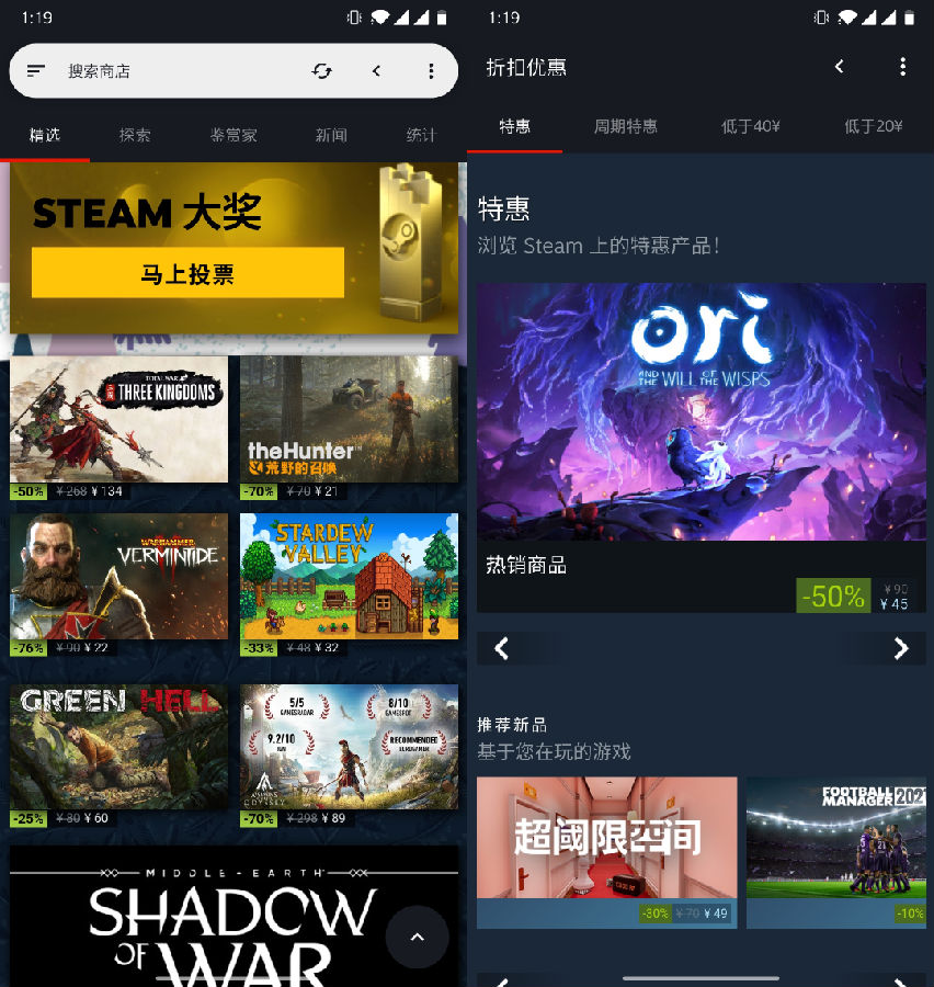 Steam Go(Steam第三官方轻量客户端)