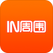 In周围app(本地生活)