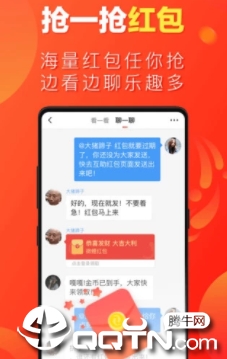 微鲤畅聊版app