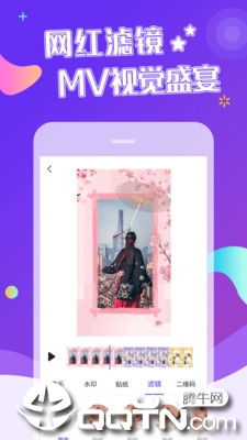 特效视频app截图