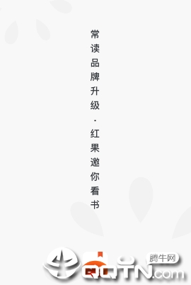 红果小说app