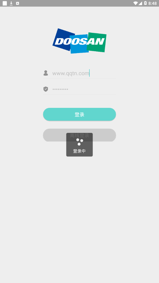 斗掌天下app截图